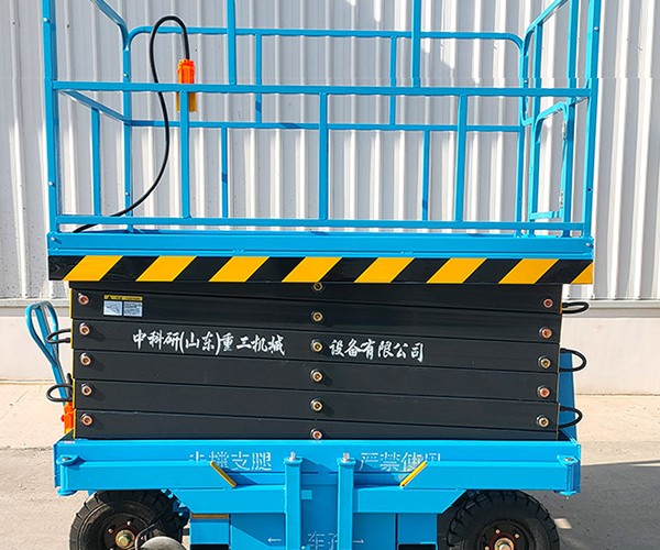 如皋自行走升降机